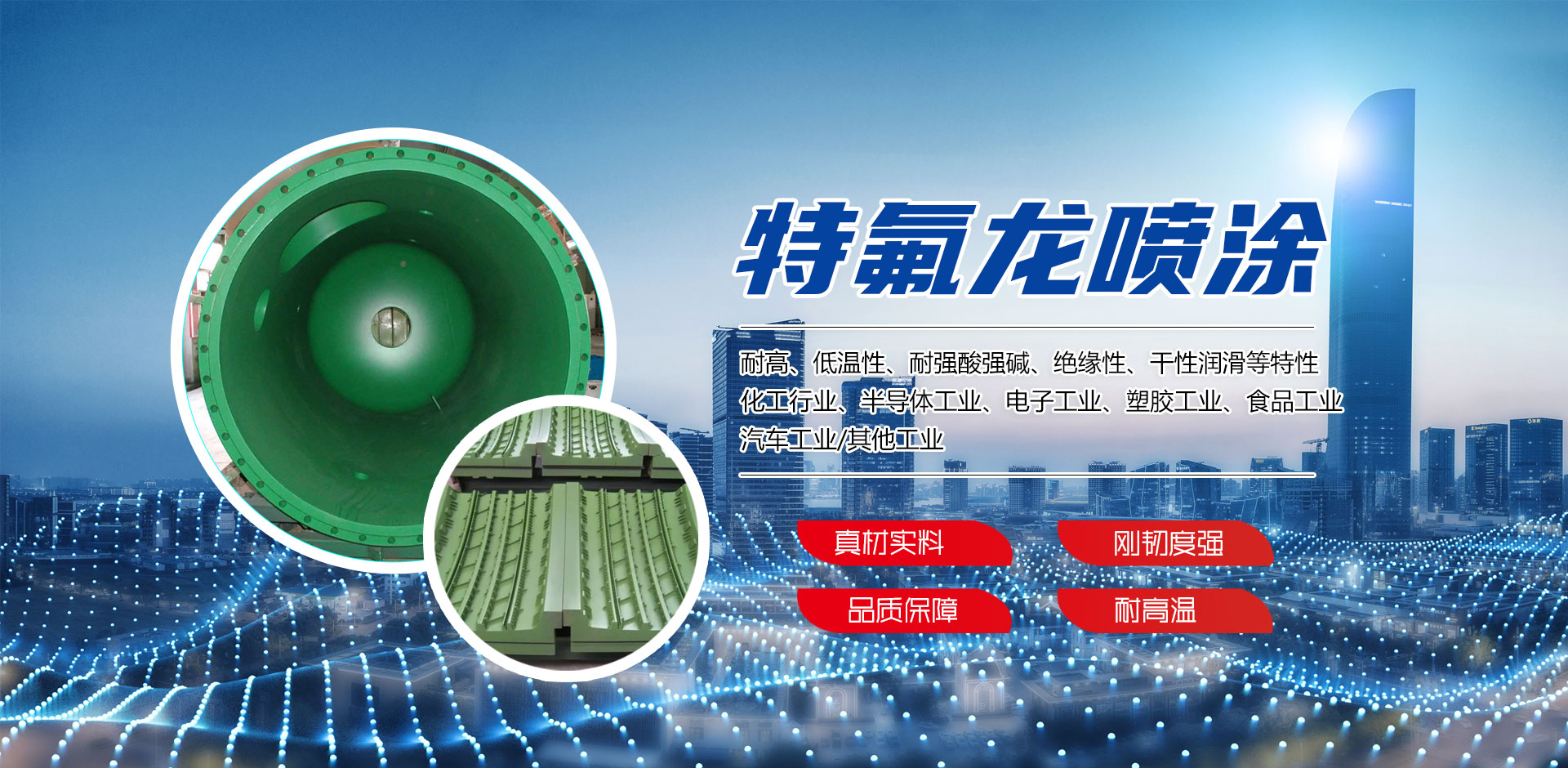 山東馳勝智能科技集團(tuán)有限公司