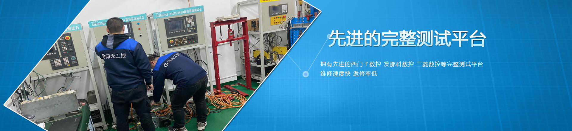 山東馳勝智能科技集團(tuán)有限公司